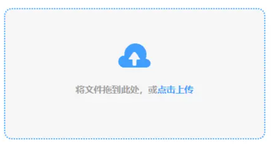 欧亚体育下载使用讲解 - 添加文件